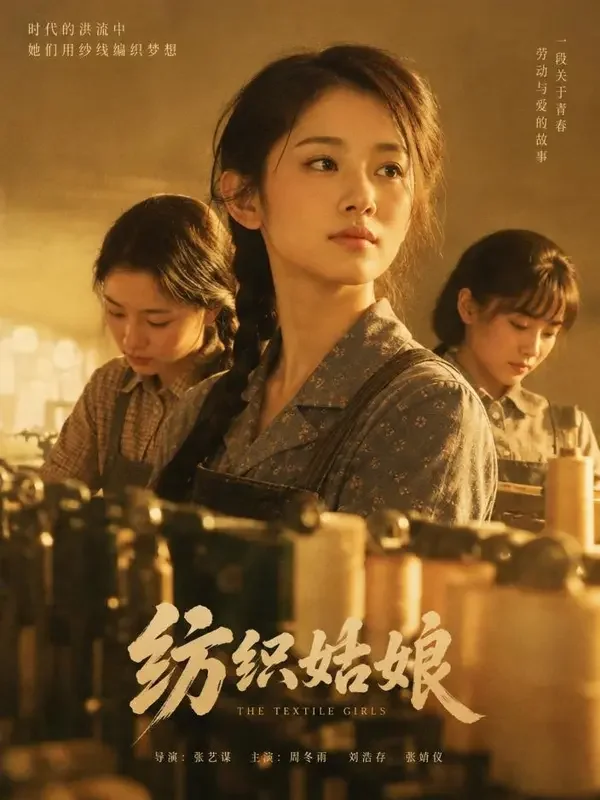 重回1998当厂花短剧封面，逆袭题材，2026年内地短剧
